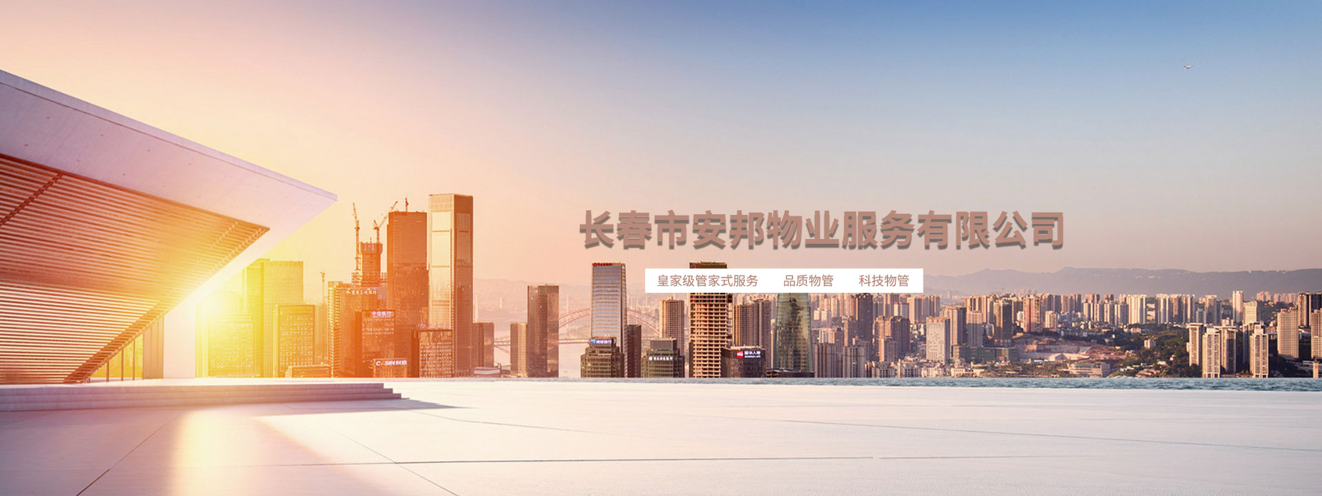 &#20061;&#24030;&#20307;&#24425;&#45;&#20061;&#24030;&#65288;&#20013;&#22269;&#65289;