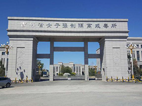 &#20061;&#24030;&#20307;&#24425;&#45;&#20061;&#24030;&#65288;&#20013;&#22269;&#65289;